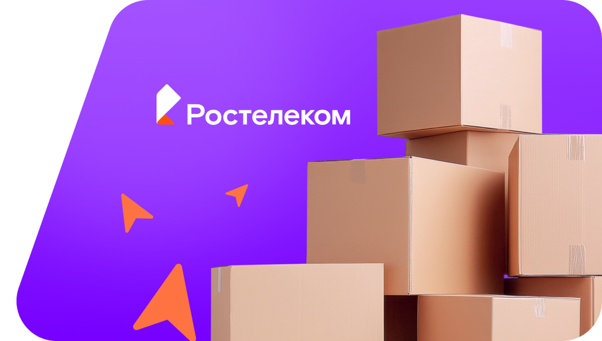Переезд в новую квартирув посёлок Громадск (Красноярский край)